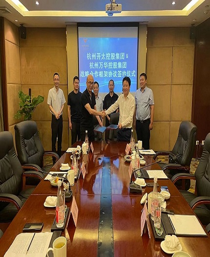 萬華控股集團與開太控股集團簽署戰略合作協議